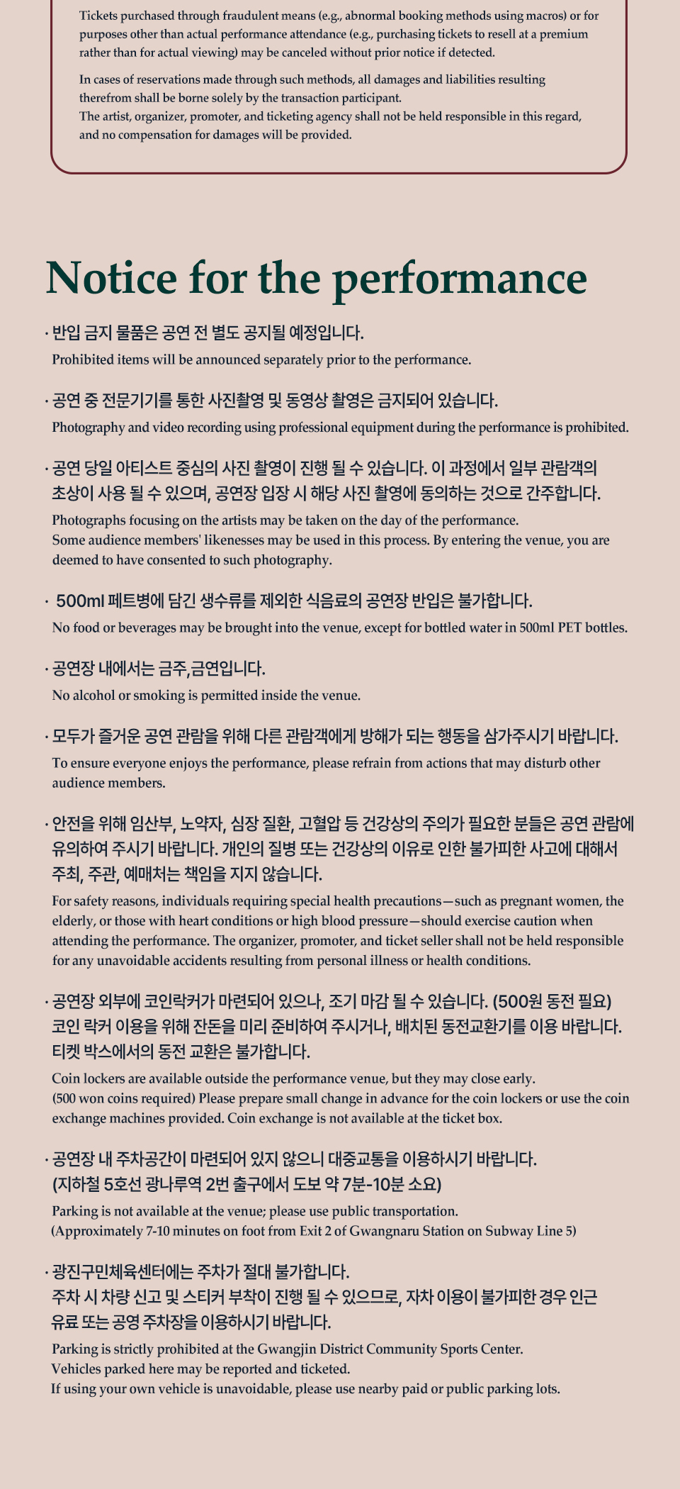 Aina the End 韓國演唱會 [首爾] detail 3