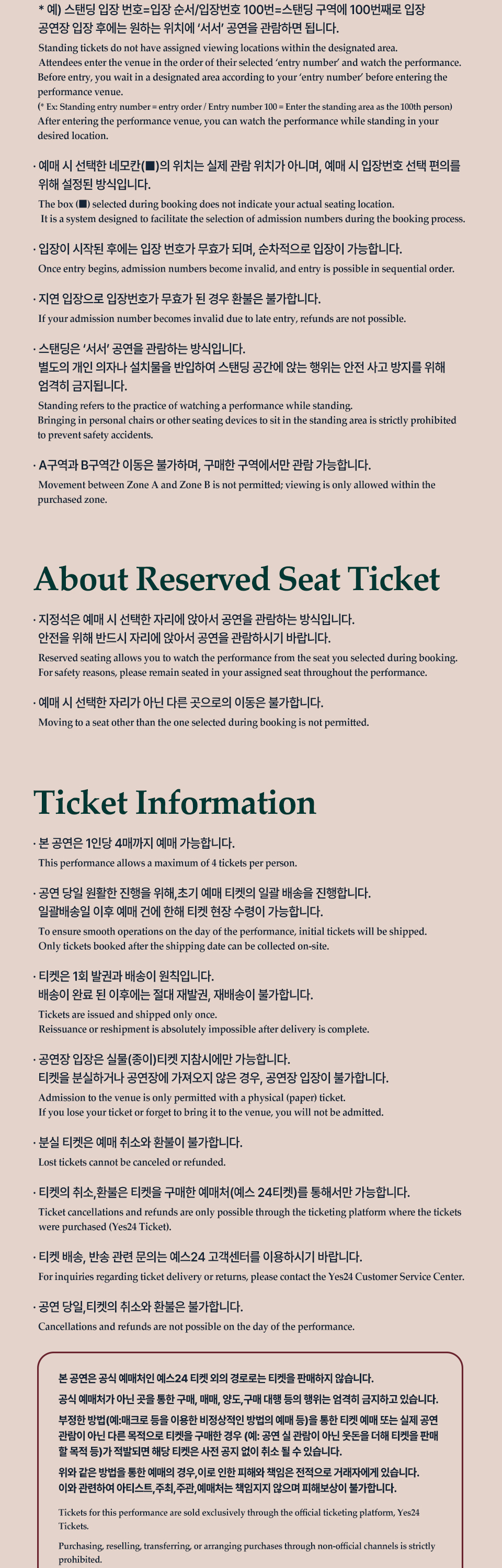 Aina the End 韓國演唱會 [首爾] detail 2