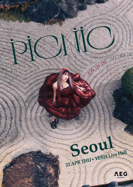 아이나 디 엔드 내한공연 [서울]