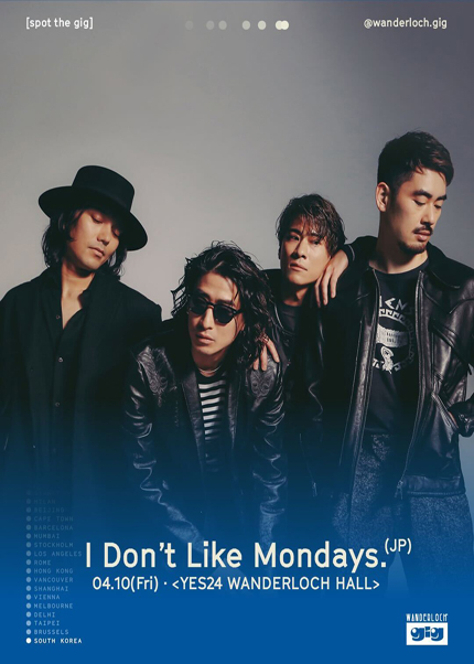 SPOT THE GIG by Wanderloch, I Don't Like Mondays