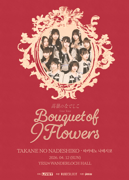 TAKANE NO NADESHIKO Live Tour: Bouquet of 9 Flowers [서울]