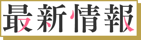 การฉายรอบปฐมทัศน์อนิเมะทีวี "Haruaki Fuyushiki Daikousha: Haru no Mai" detail 3