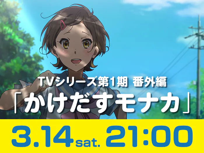 เทศกาลงานฉลอง Uji ครั้งที่ 9 "Sound! Euphonium"【ส่วนที่ 1】 detail 10