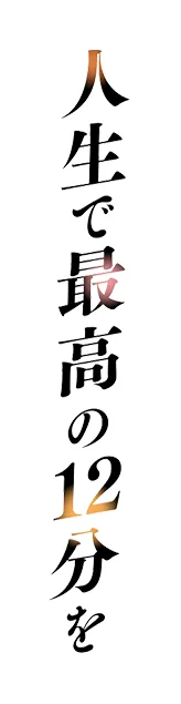 เทศกาลงานฉลอง Uji ครั้งที่ 9 "Sound! Euphonium"【ส่วนที่ 1】 detail 5