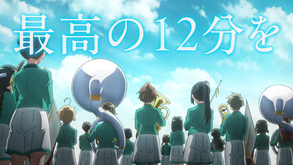 งานเทศกาล Uji ครั้งที่ 9 "Sound! Euphonium"【Part 2】 detail 6