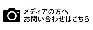 『ヒロイン？聖女？いいえ、オールワークスメイドです（誇）！』ステージ　AnimeJapan 2026(アニメジャパン) detail 6