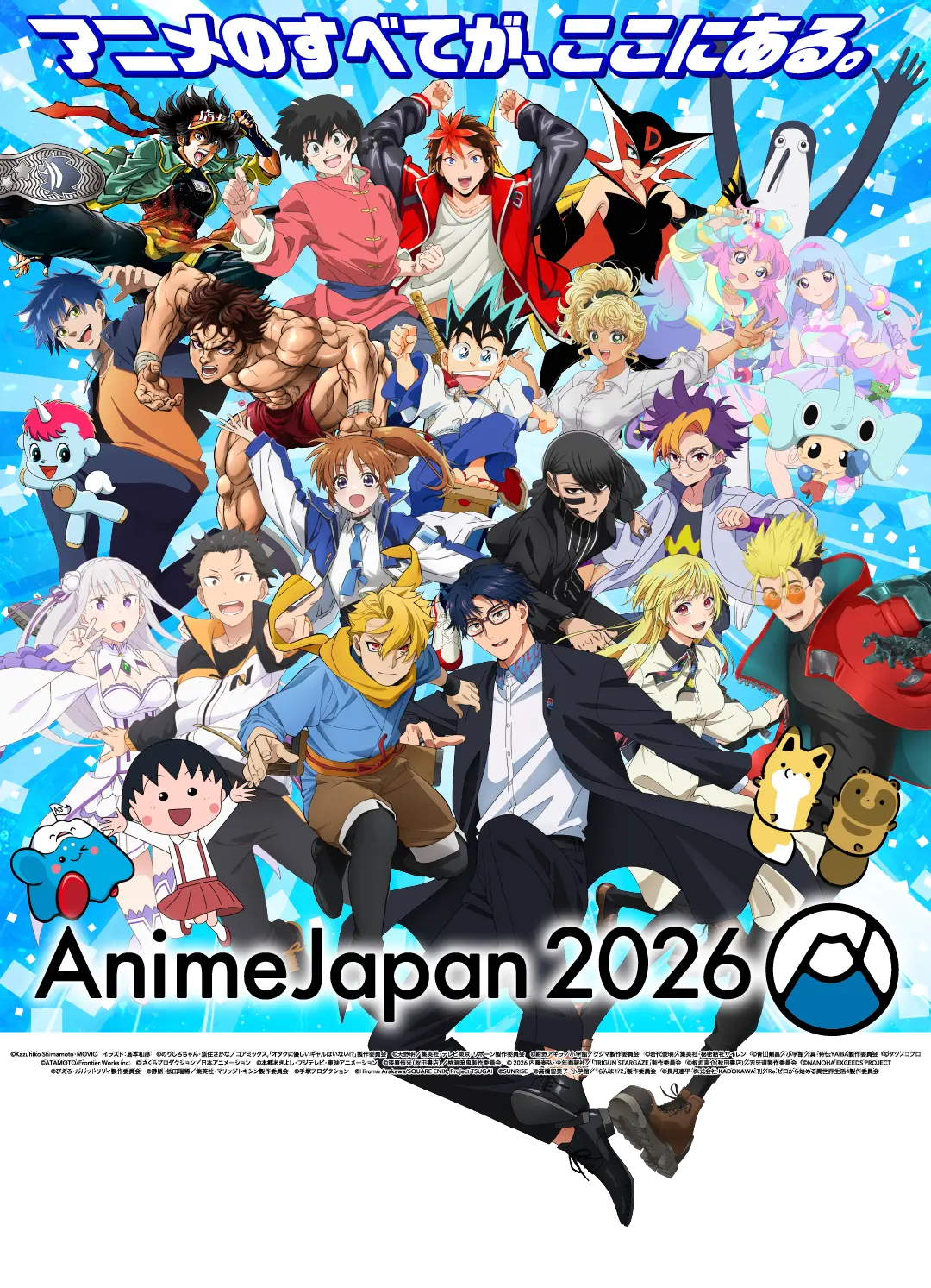 TVアニメ『ONE PIECE』エルバフ編 放送開始直前スペシャルステージ　AnimeJapan 2026(アニメジャパン)