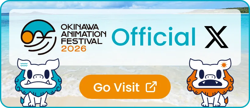 【Oshi no Ko】 no Ohanashi Edisi Khusus di Okinawa Festival Animasi Okinawa 2026 detail 1