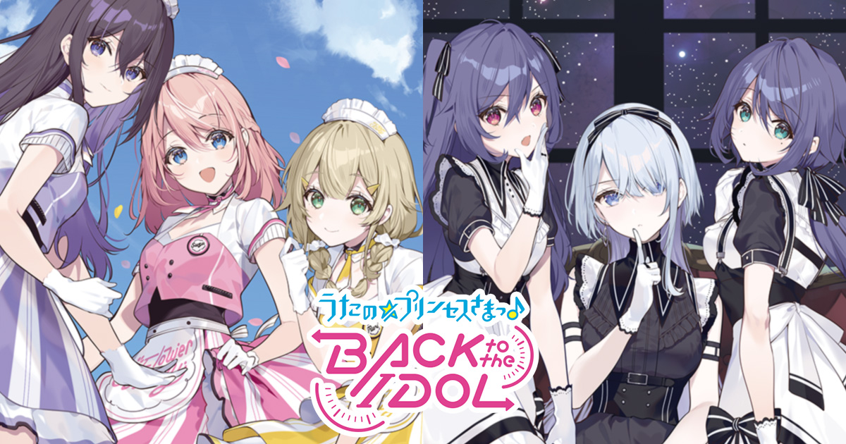 うたの☆プリンセスさまっ♪BACK to the IDOL 2nd Anniversary Event -Next stage!!-