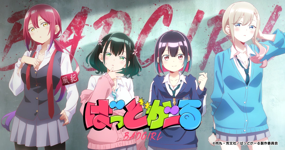 天狼群 1st LIVE-フェンリル-【夜の部】