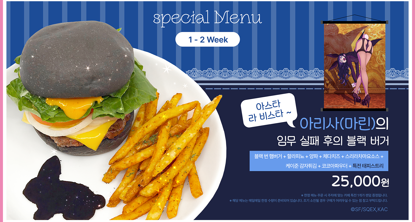 G Biscuit Dol E Sarame Ha Dara X Aniplease 聯名咖啡廳 - Hapjeong detail 4