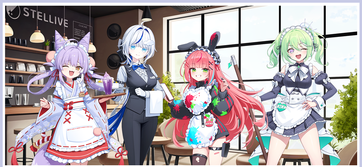 애니플러스 콜라보 카페: 스텔라이브 클리셰