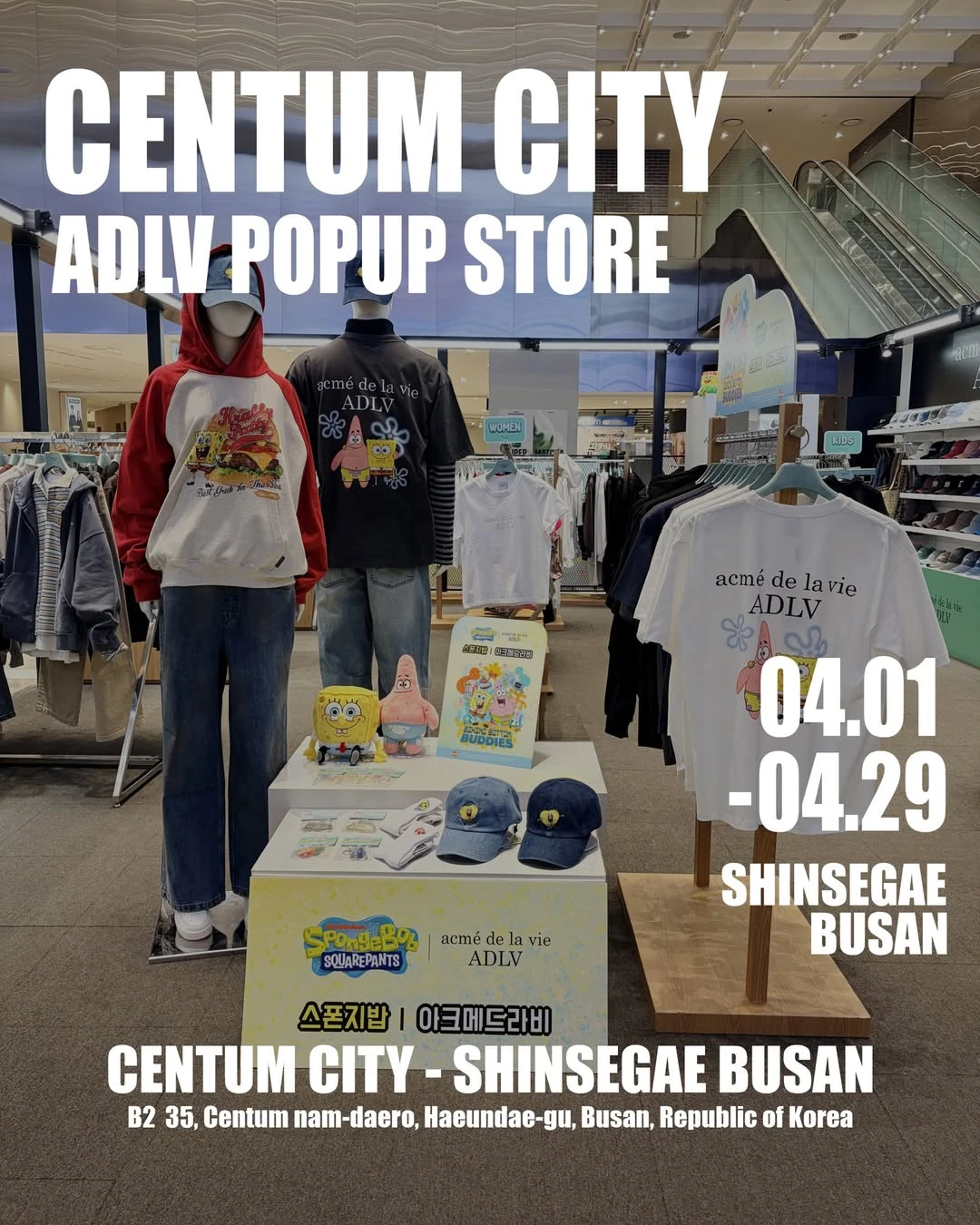 아크메드라비 팝업 - 부산