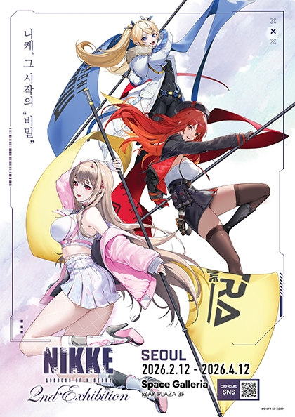 NIKKE 2nd Exhibition BIG THREE IN THE ARK