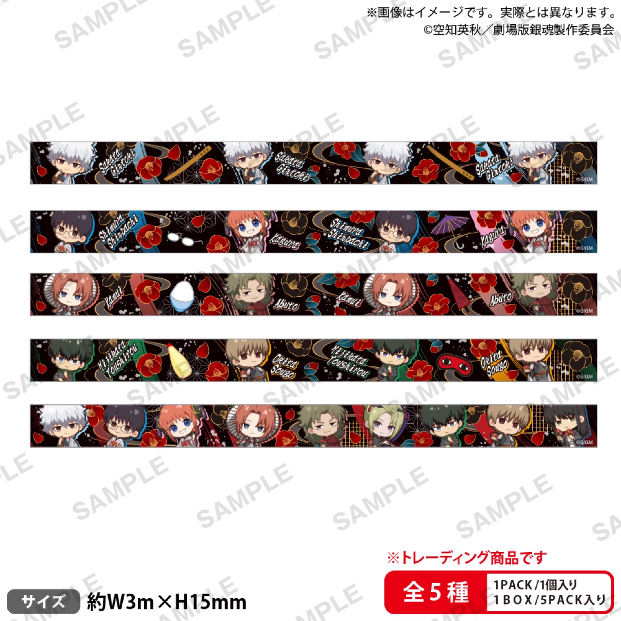 新劇場版 銀魂 × 椿 ストア in ブシロード 秋葉原 2月28日より開催! detail 12