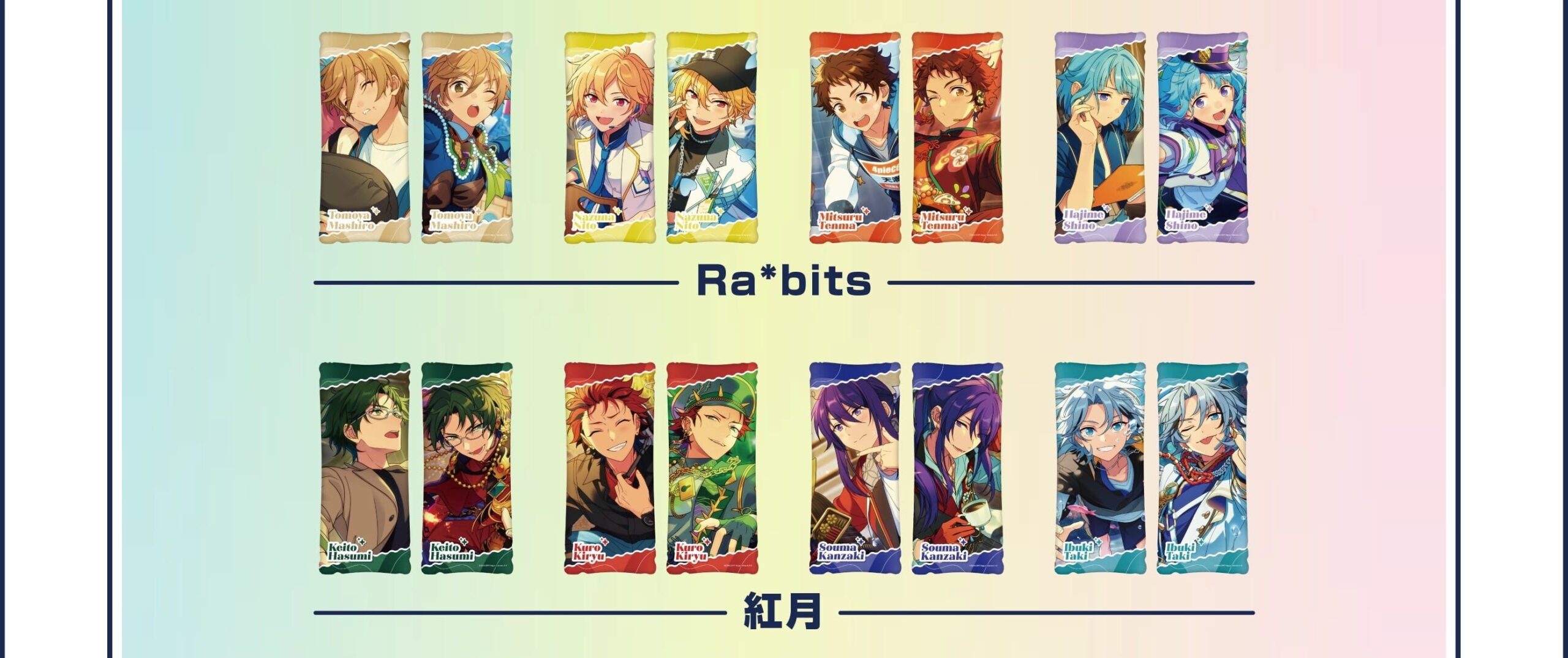 Ensemble Stars!! × GiGO ฉลองครบรอบ 10 ปี เริ่ม 15 มีนาคม! detail 9