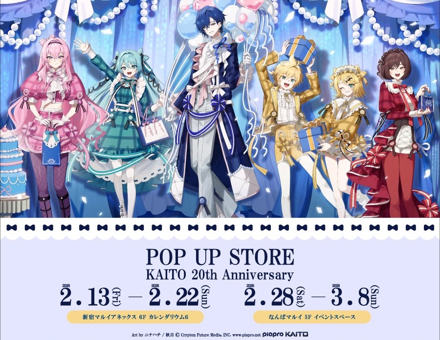 KAITO “20th Anniversary” ストア in マルイ 東京/大阪 2月13日より開催!