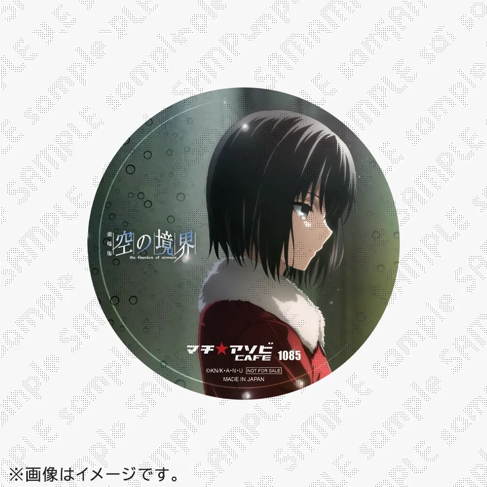 Kafe Ulang Tahun Ryougi Shiki Garden of Sinners di Machi★Asobi CAFE, Mulai 17 Februari! detail 3