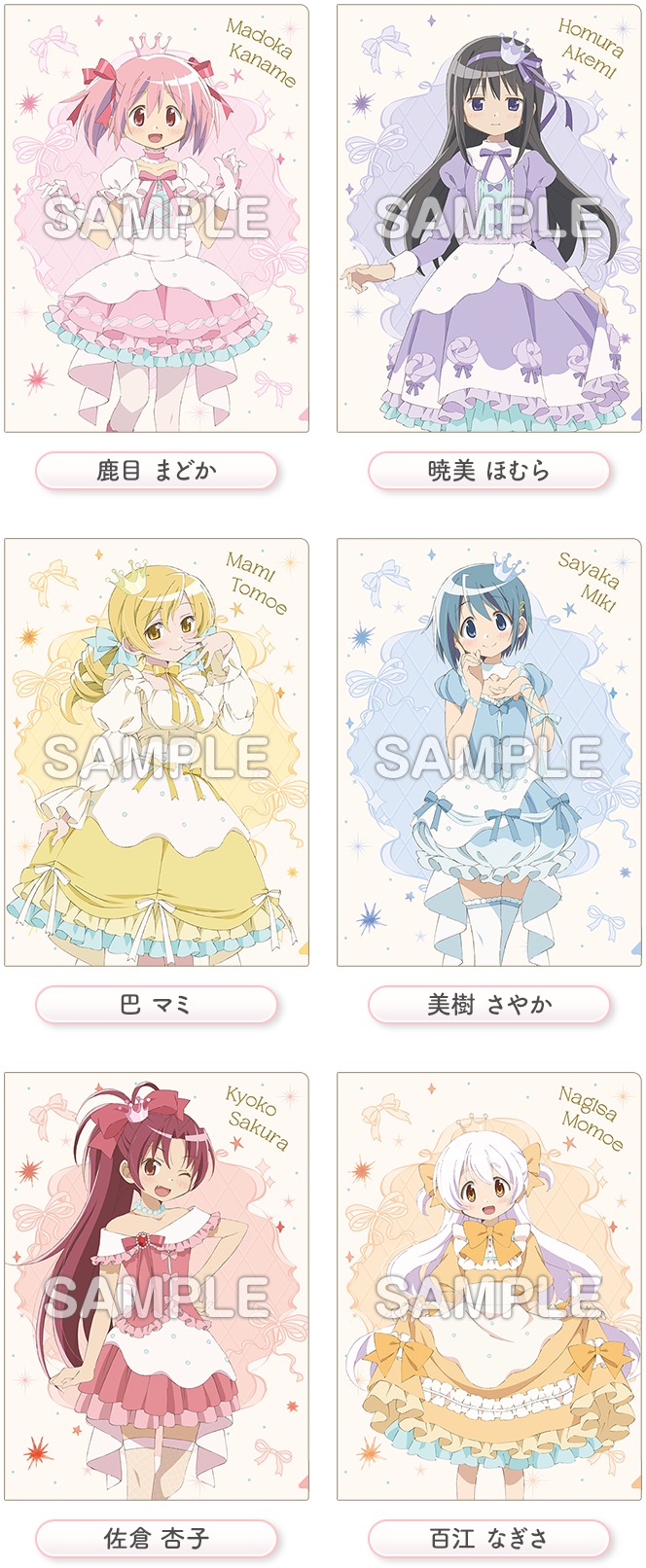 映画まどかマギカ × ローソン全国 3月10日よりキャンペーン開催! detail 2