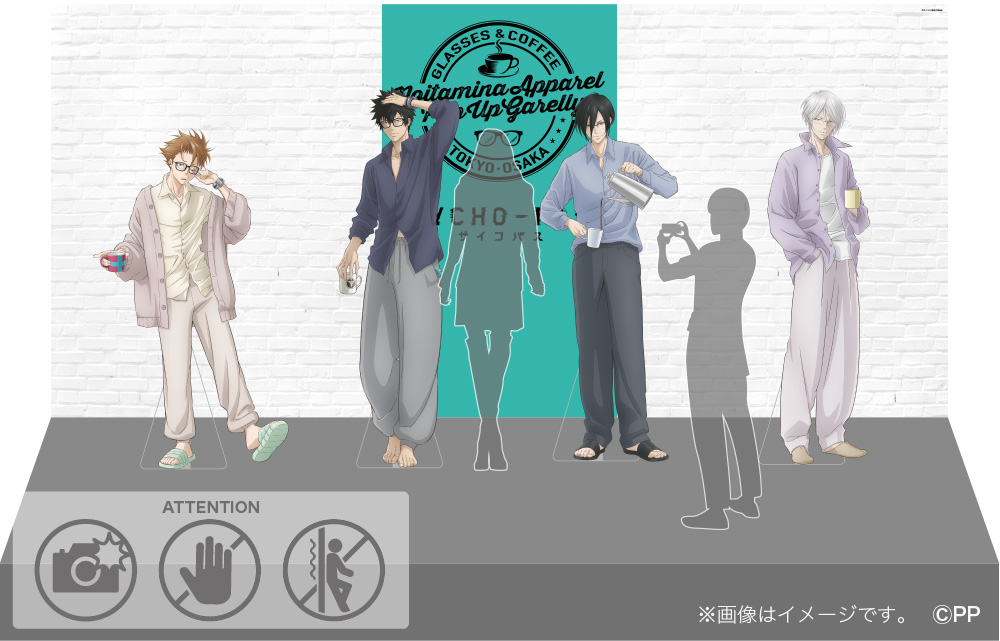 PSYCHO-PASS GLASSES&COFFEE สโตร์ in โตเกียว/โอซาก้า เปิดวันที่ 14 มีนาคม! detail 5