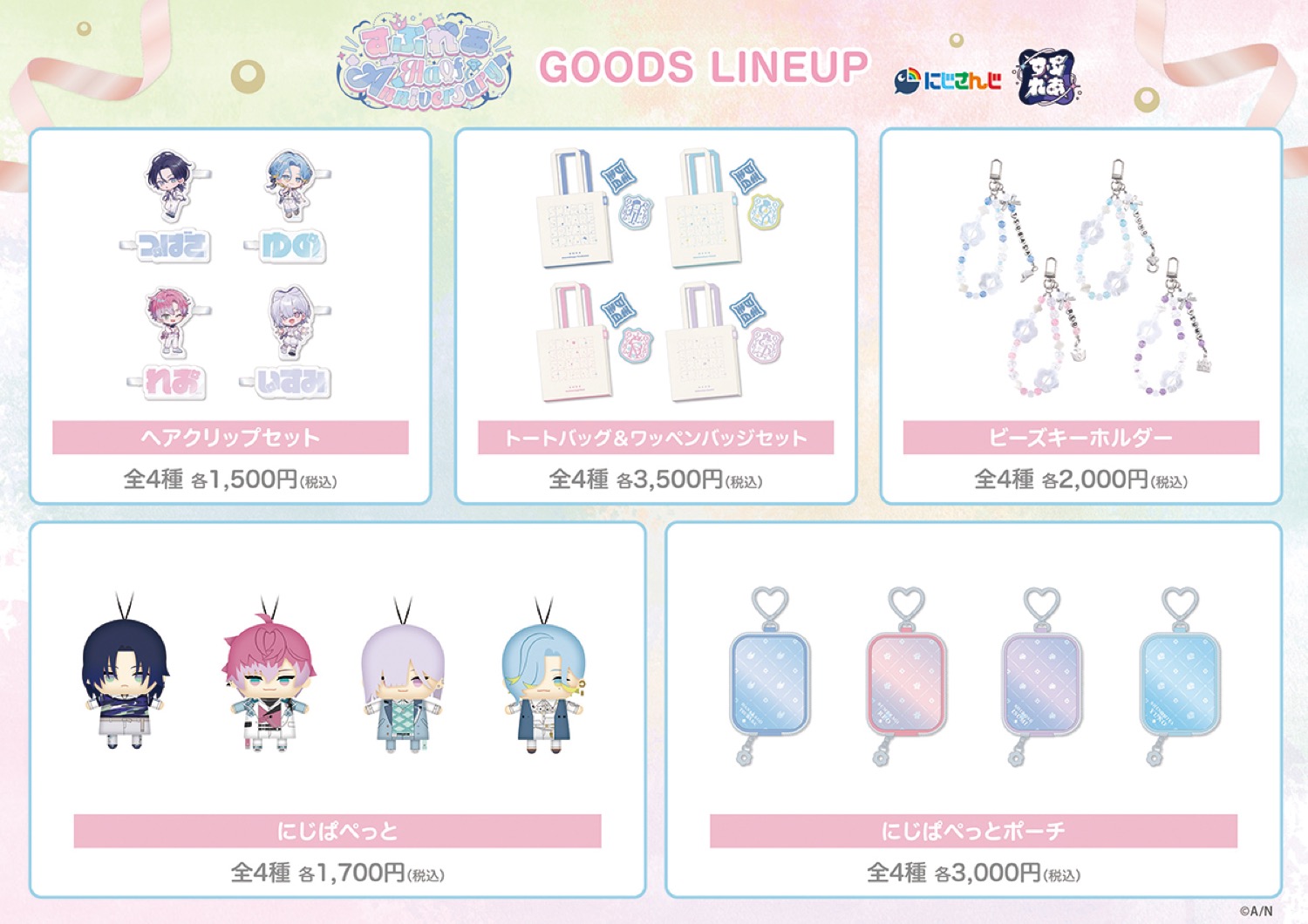 ร้านค้าฉลองครึ่งปี Suprea ที่ HMV เริ่ม 20 มีนาคม! detail 3