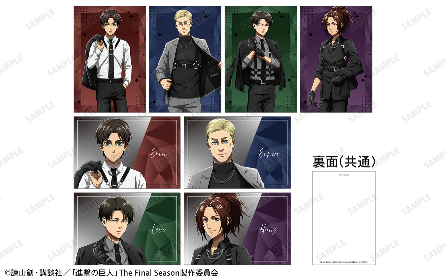 ร้าน Attack on Titan "Harness Style ver." ที่ร้าน Loft 3 สาขา เริ่ม 3 มีนาคม! detail 3