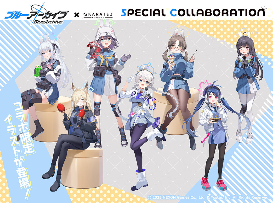 ブルーアーカイブ × カラオケの鉄人 8月27日よりコラボ開催!