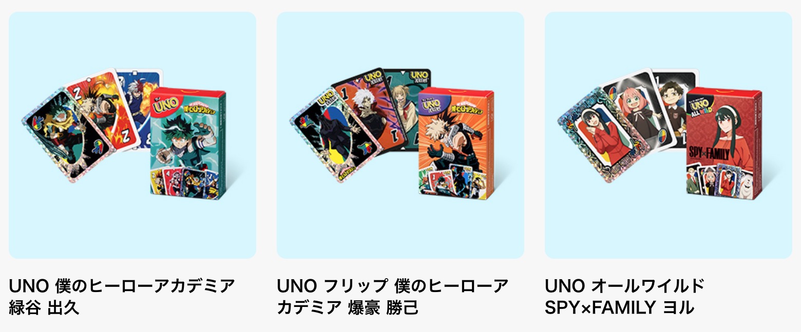 スパイファミリー & ヒロアカ ハッピーセット 2月27日よりマックに登場! detail 3