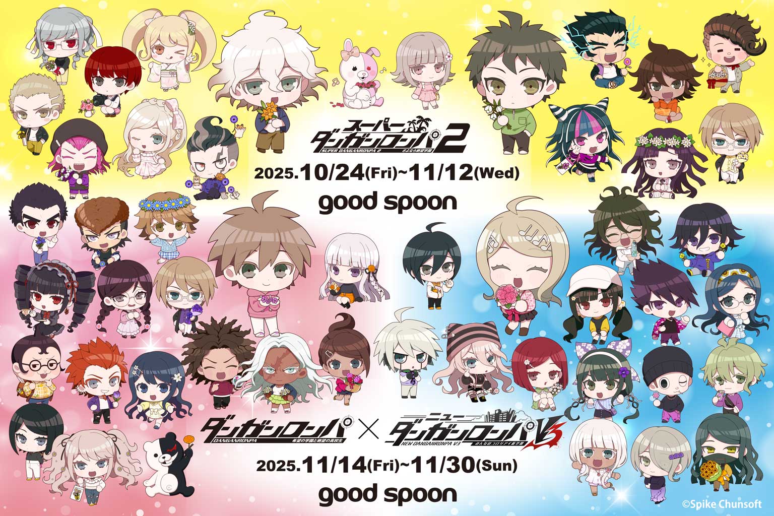 ダンガンロンパ カフェ in good spoon 横浜・なんば 10月24日より開催!