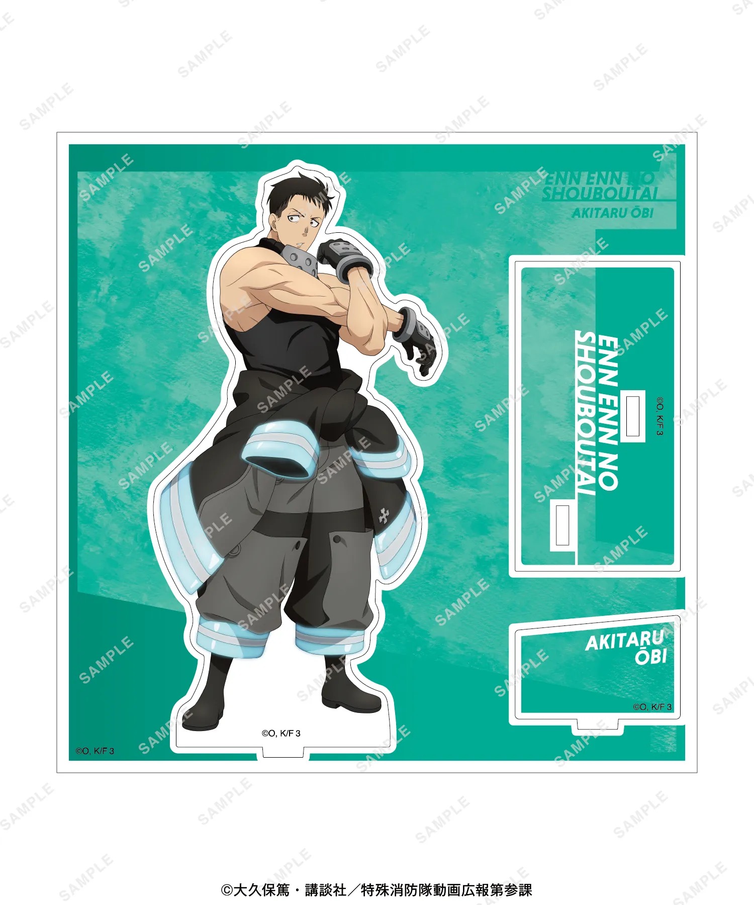 불타는 소방대: 삼의장 팝업 스토어 in 베이스야드 토키오 detail 9