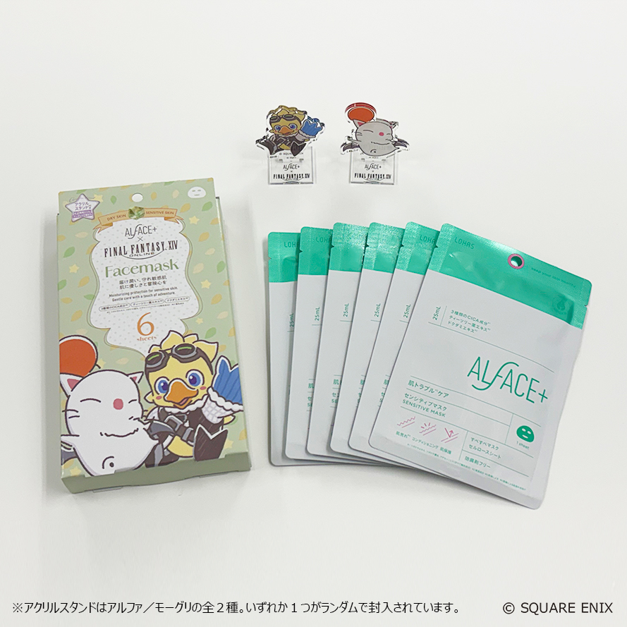 ファイナルファンタジーXIV ストア in 京都駅 3月19日より開催! detail 13