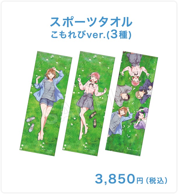 アオのハコ こもれびver. ストア in ロフト 東京/大阪 2月20日より開催! detail 15