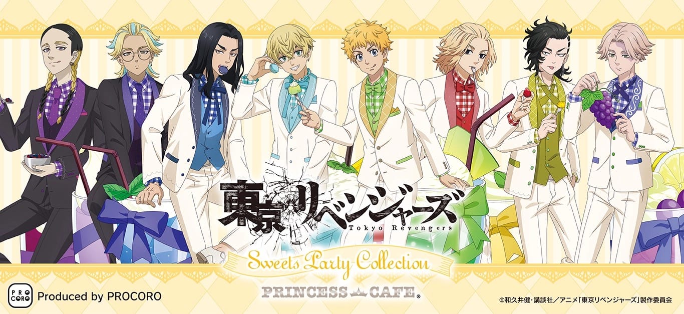 東京リベンジャーズ スイーツパーティー ストア in 大阪 1月9日より開催!