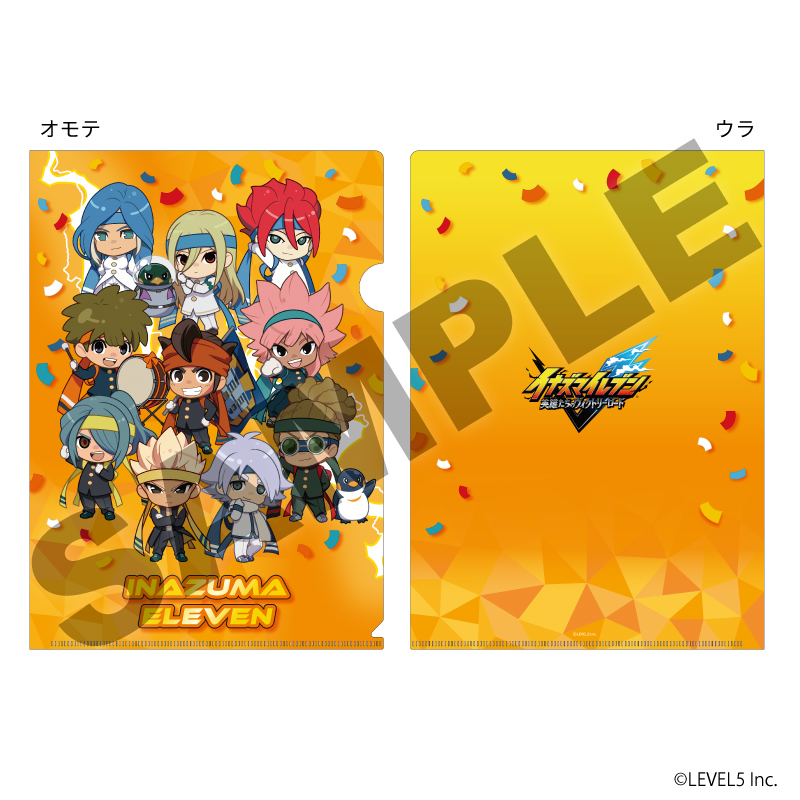 イナズマイレブン “応援団ver.” ストア in アニメイト 2月21日より開催! detail 9