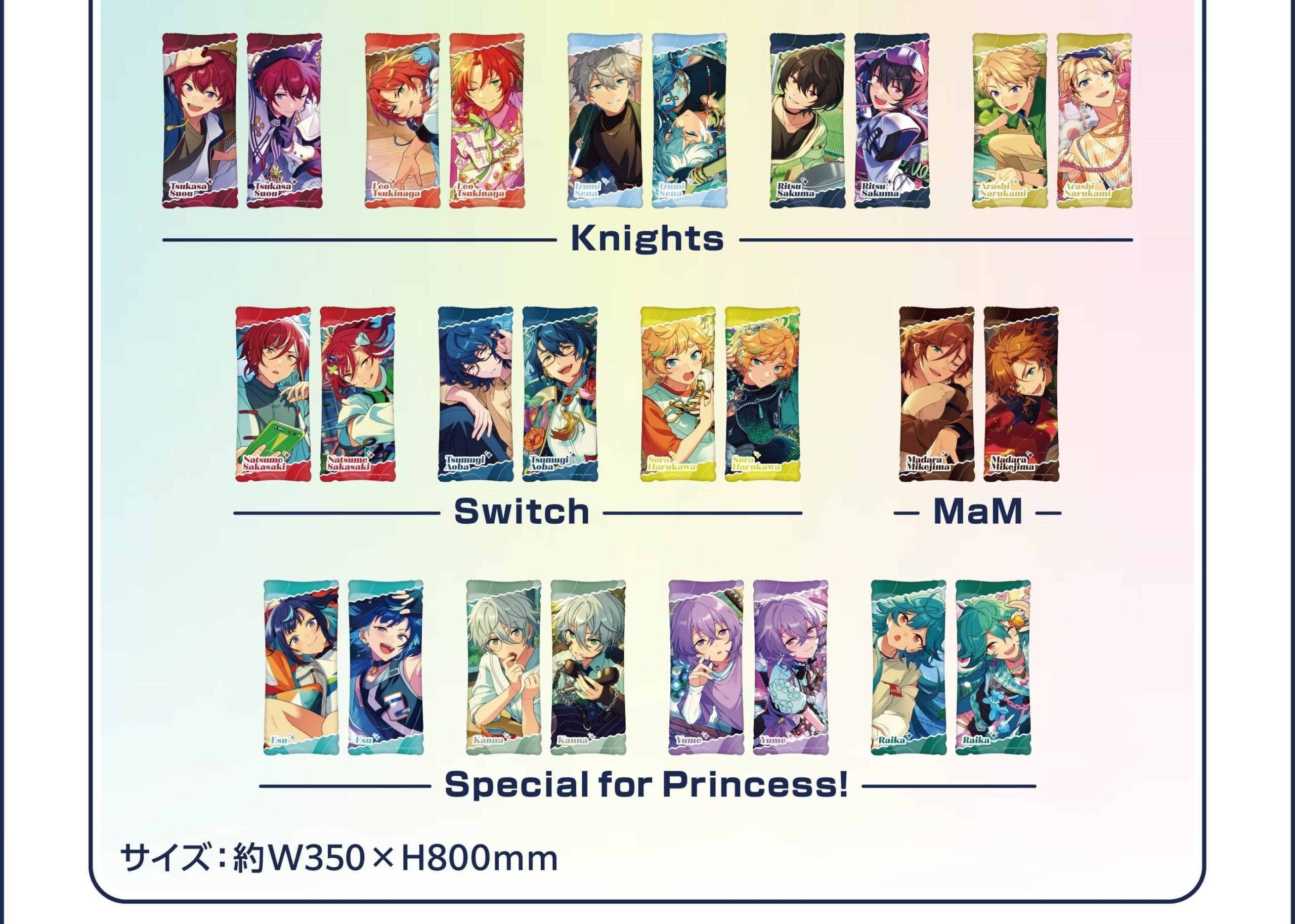 Ensemble Stars!! × GiGO ฉลองครบรอบ 10 ปี เริ่ม 15 มีนาคม! detail 10