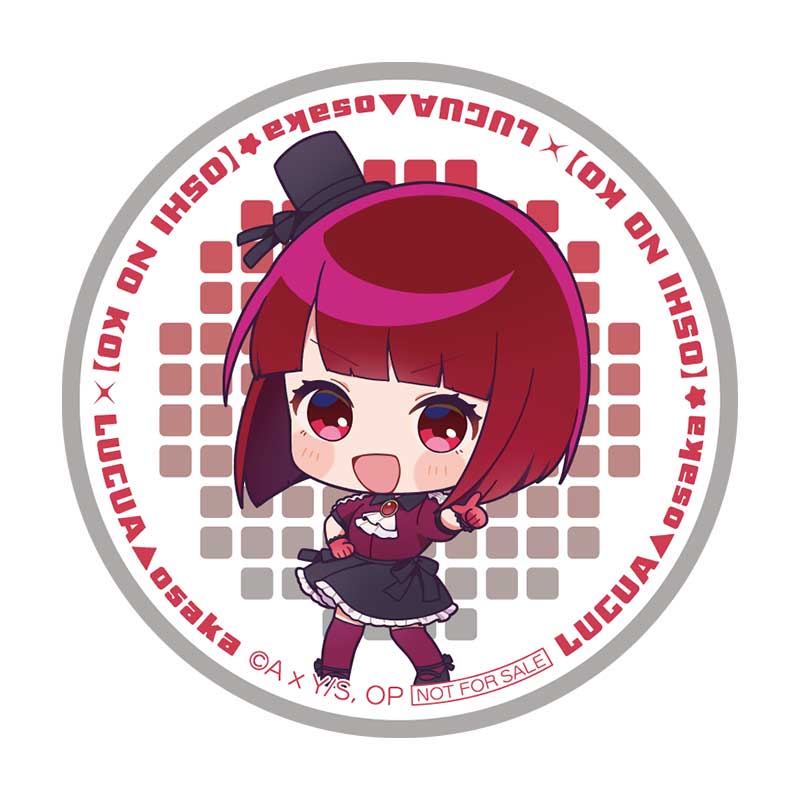 【Oshi no Ko】Kolaborasi Makanan dengan Hadiah Spesial di Lucua Osaka, Mulai 4 Maret! detail 15