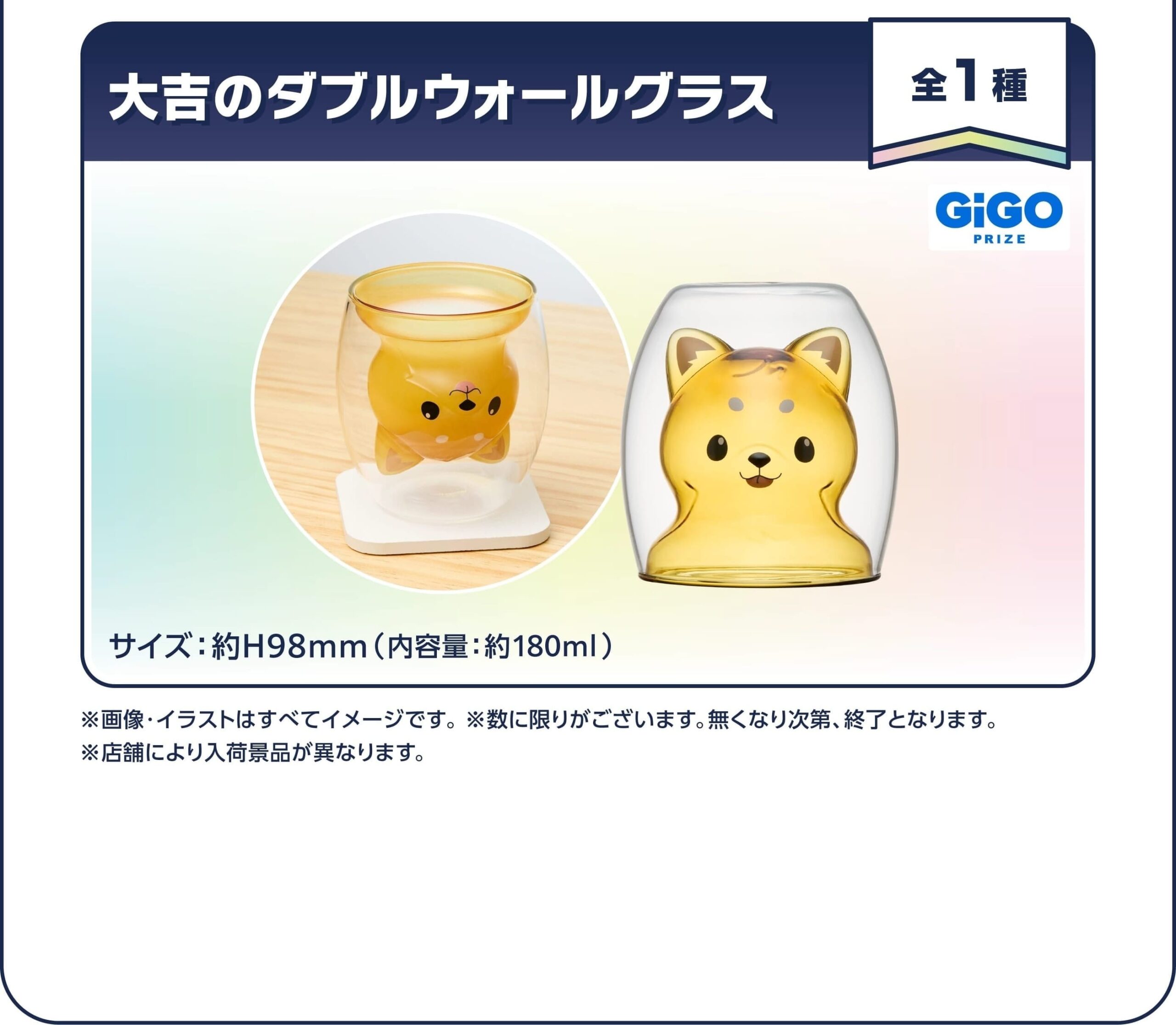 Ensemble Stars!! × GiGO ฉลองครบรอบ 10 ปี เริ่ม 15 มีนาคม! detail 15