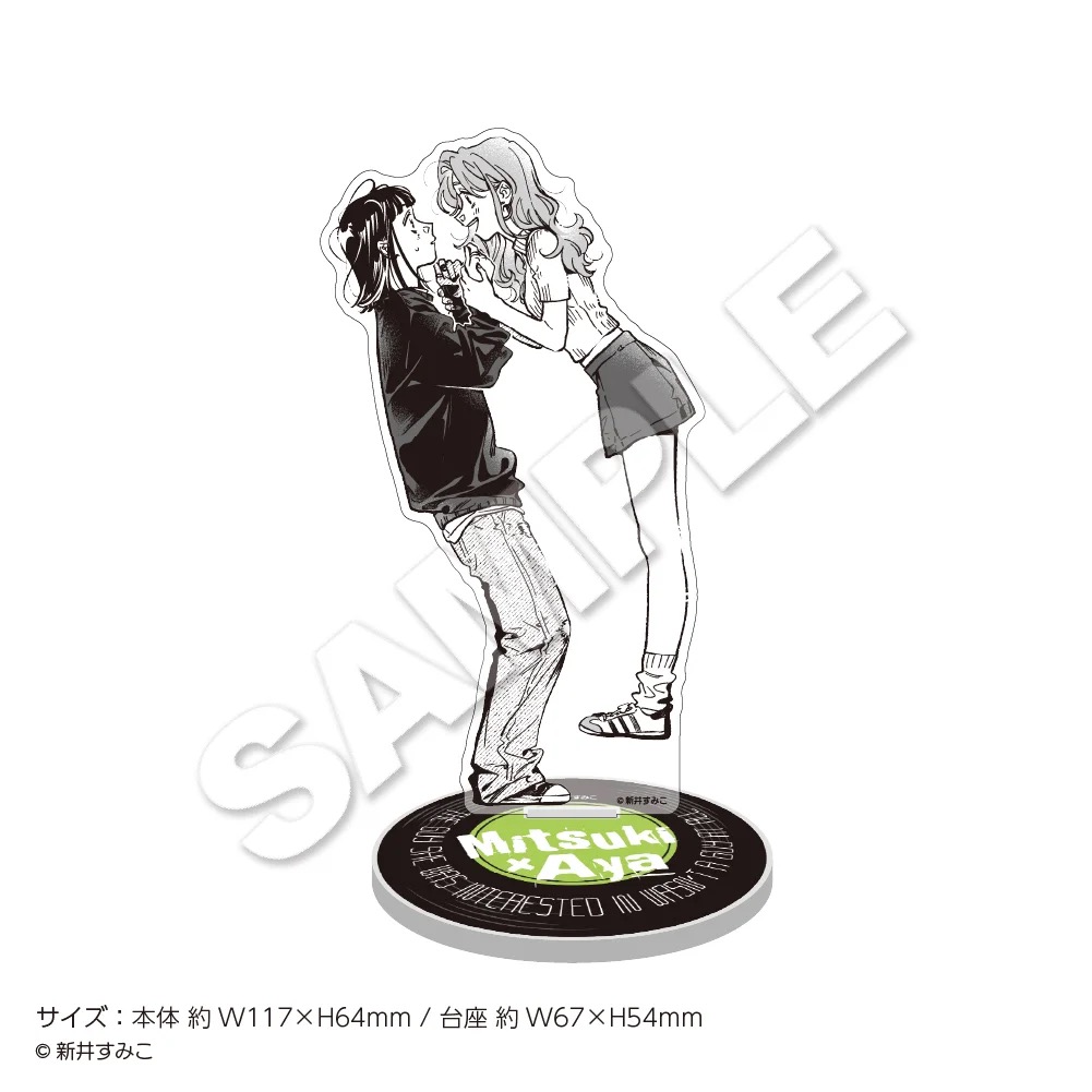 기나고 러는 사람이 남자가 아니었다 팝업 스토어 in 전국 서점 detail 8