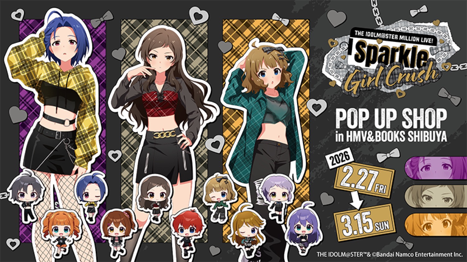 ミリマス “ガールクラッシュ” ストア in HMV&BOOKS 渋谷 2月27日開催!