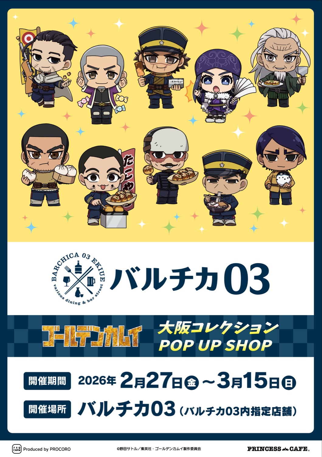 Golden Kamuy × Osaka Collection Store in Balchica03 - Opens February 27th! detail 5