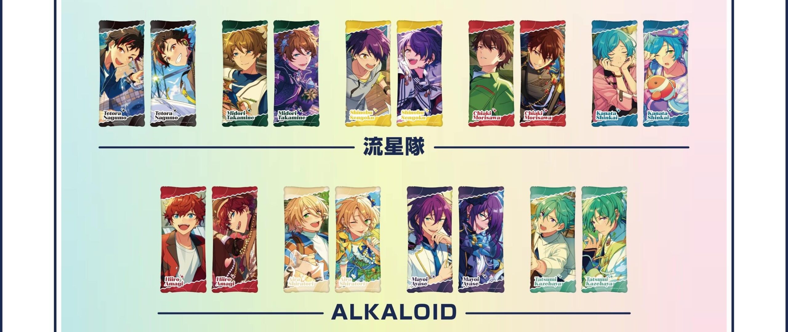 Ensemble Stars!! × GiGO ฉลองครบรอบ 10 ปี เริ่ม 15 มีนาคม! detail 6