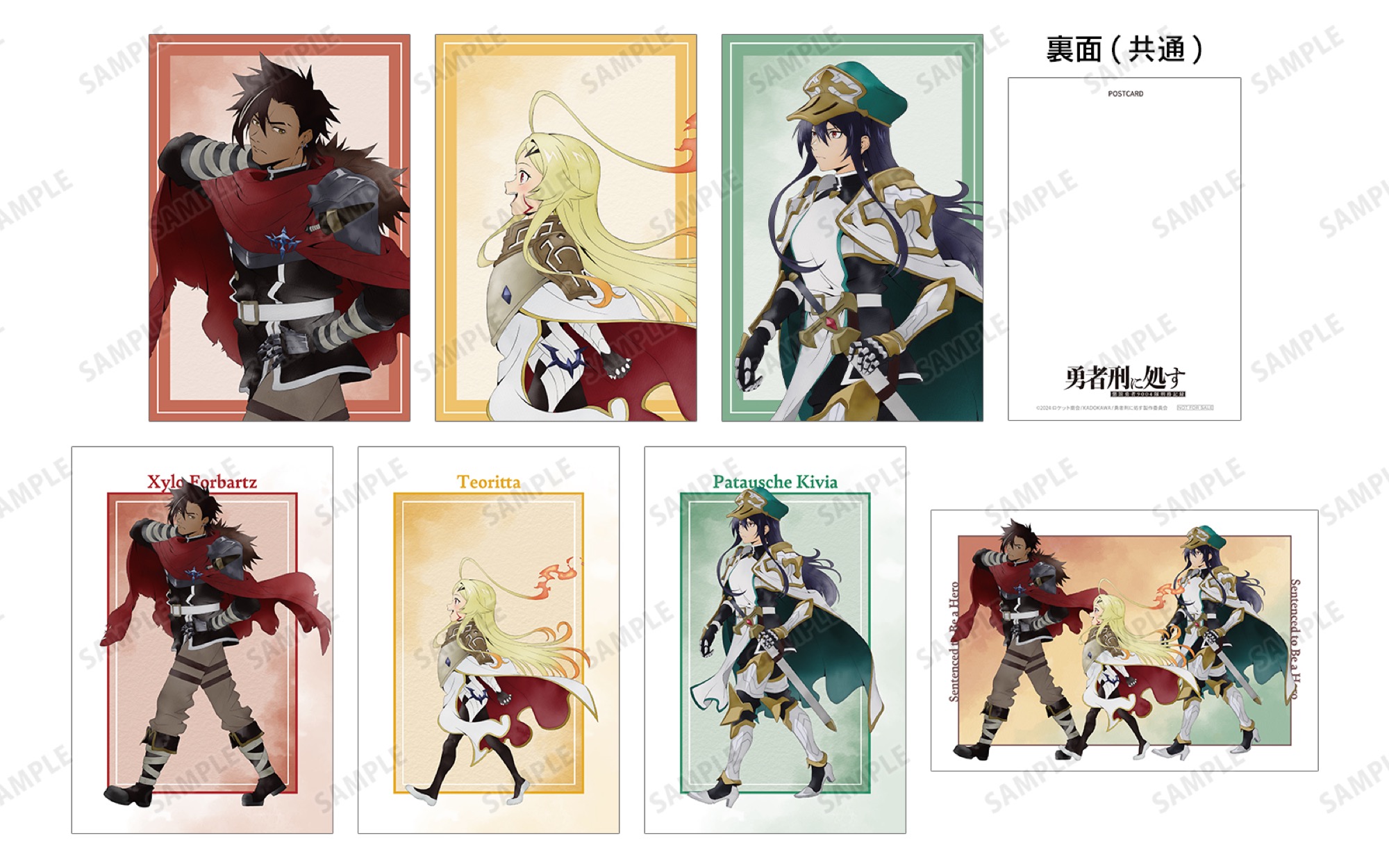 勇者刑に処す “歩みver.” ストア in MAGNET by SHIBUYA109 2月13日開催! detail 3