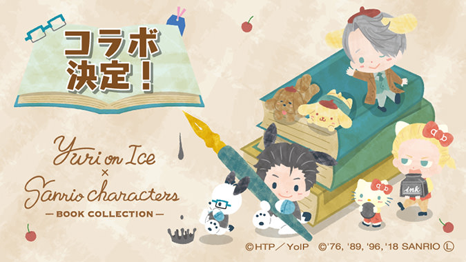 ユーリ on ICE × サンリオ in ヴィレヴァン全国 9/1-9/17 コラボグッズ販売!!
