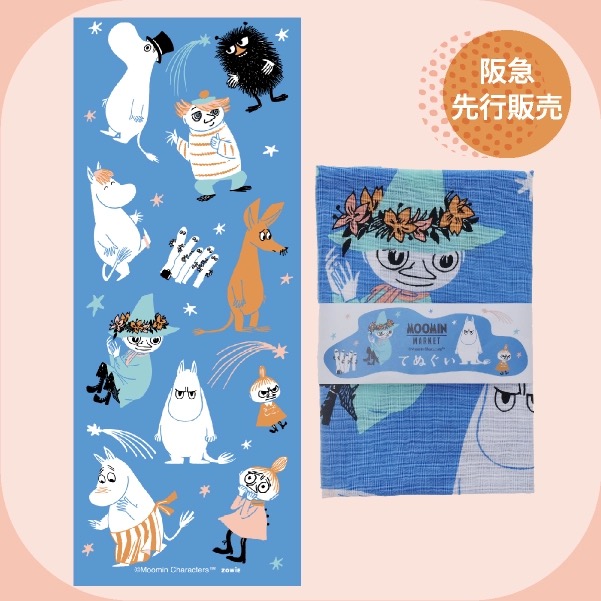 姆明市集2026 店 in 阪急うめだ本店 detail 14