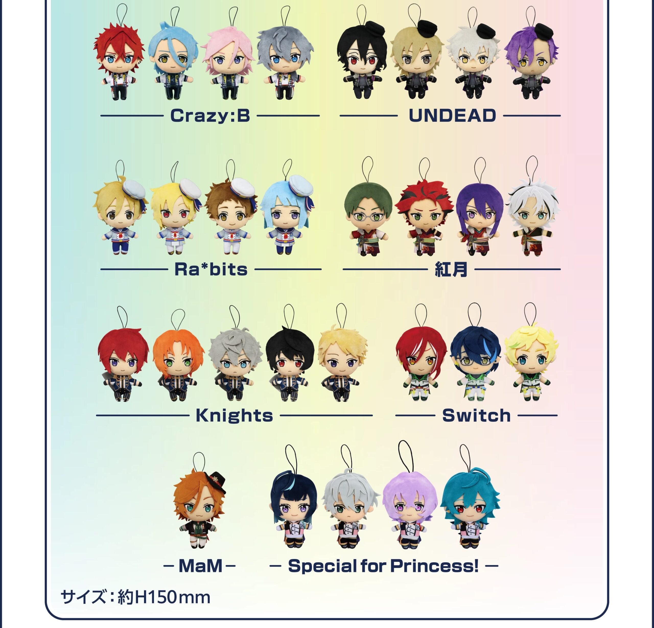 Ensemble Stars!! × GiGO ฉลองครบรอบ 10 ปี เริ่ม 15 มีนาคม! detail 4