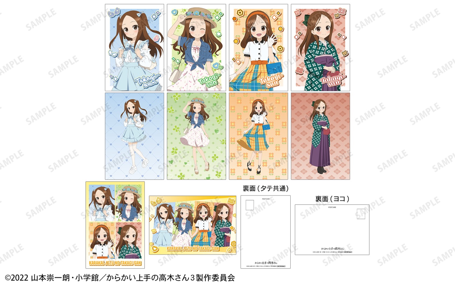 からかい上手の高木さん ポップアップストア in 東京・神奈川 detail 3