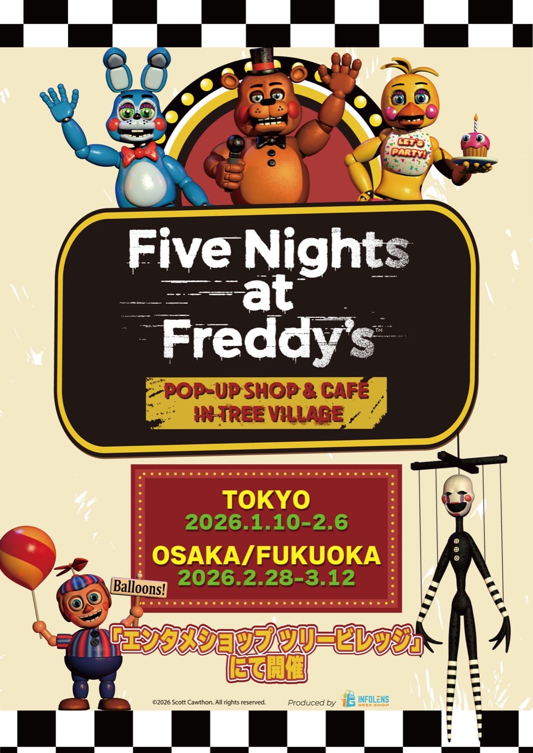Five Nights at Freddy’s カフェ in 大阪/福岡 2月28日より開催! detail 4