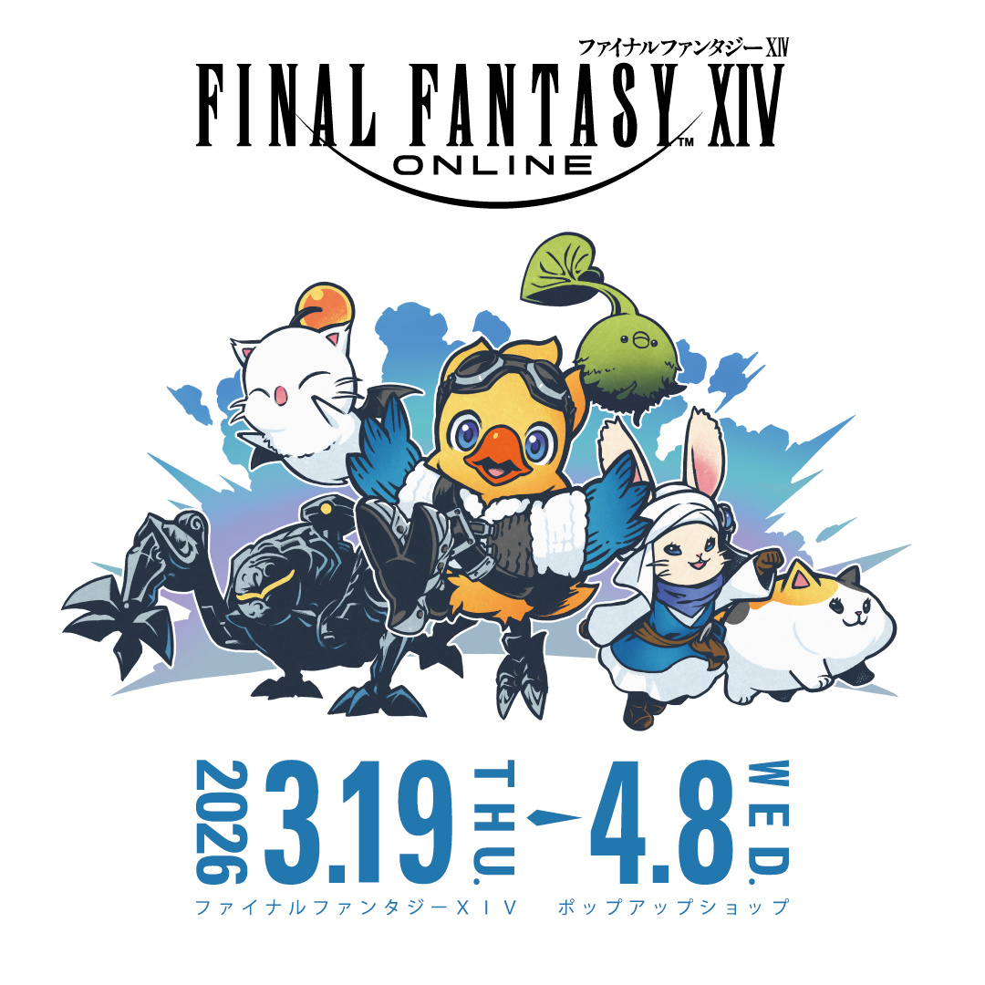ファイナルファンタジーXIV ストア in 京都駅 3月19日より開催! detail 4