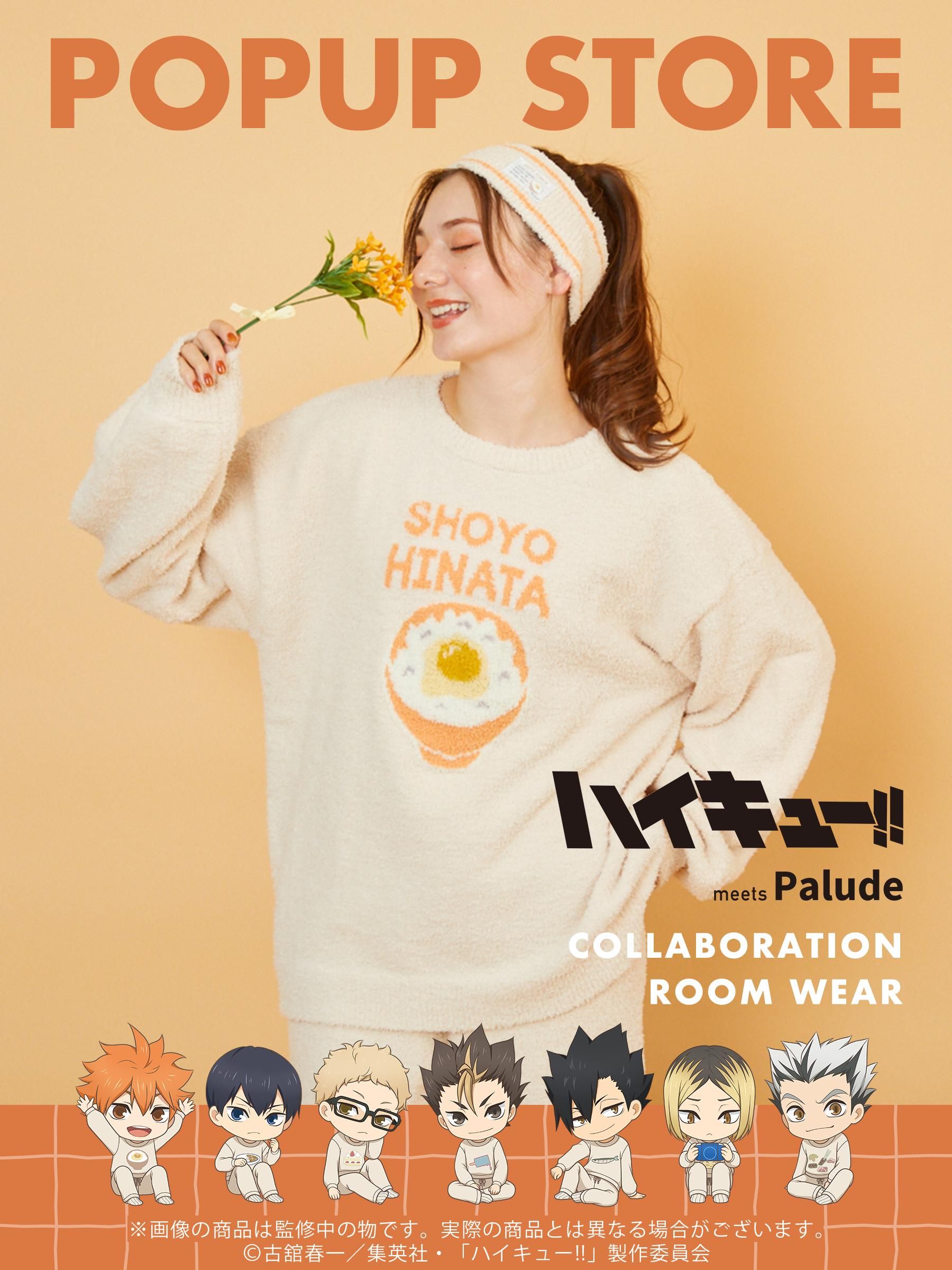 Haikyu × Roomwear Store di Daimaru Tokyo - Dibuka Mulai 4 Maret! detail 4