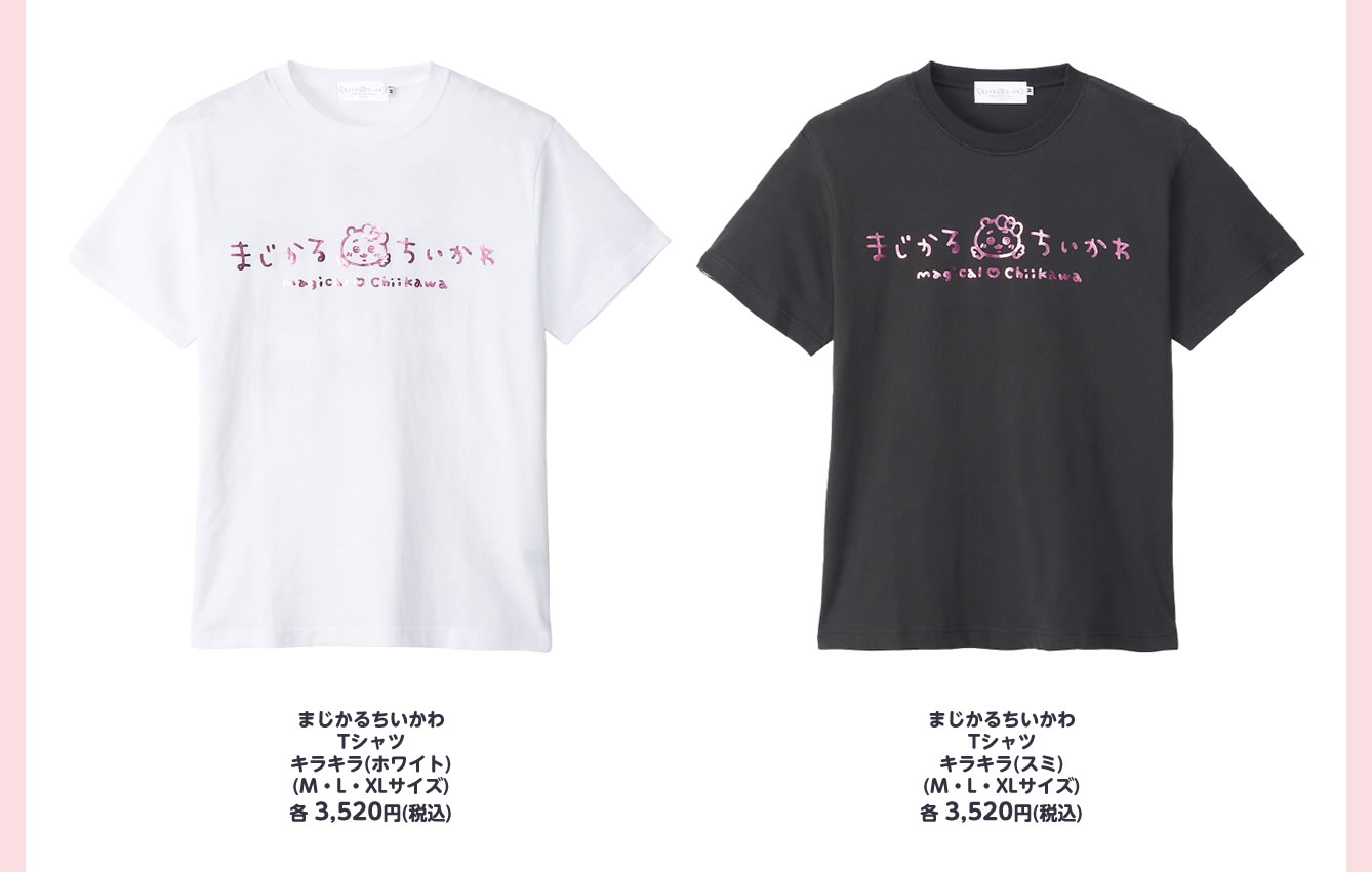 ร้าน Magical Chiikawa ที่สถานี JR Sendai จังหวัดมิยากิ - เปิด 23 กุมภาพันธ์! detail 12